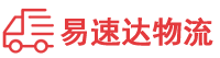 衡阳到安宁市物流公司